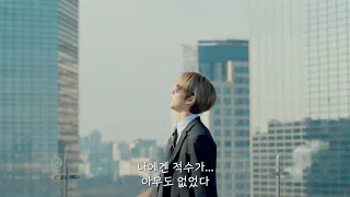 Download 박지성! 옥상으로 따라와 : Prologue｜Rooftop Fight MP3