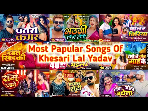 Download MP3 Most Popular Bhojpuri Songs Of #Khesari Lal Yadav | Papular Nonstop New Bhojpuri Mp3 Songs 2024.