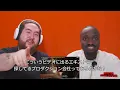 Awich, 唾奇, OZworld, CHICO CARLITO - RASEN in OKINAWA (Prod. Diego Ave) -   海外の反応 | REACTION