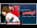 Lagu Andaman Kannada Movie Songs Audio Jukebox | Shivaraj Kumar, Soni | Hamsalekha | Kannada  Hits
