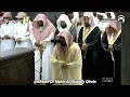 Download Lagu Ramadan Taraweeh 2019 Surah Taha Full Heart Soothing Recitation By Sheikh Maher Al Muaiqly