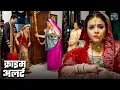 Lagu एक Happy Wedding कैसे बन गई Disaster? | Real Story | Best of Crime Patrol