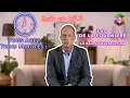 Trois minutes pour comprendre le bail a construction avec Luc De La Fourniere DG de Birdy Promotion