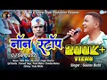 Lagu Latest New Kumauni नॉन स्टॉप Song 2020 !! Singer : Gaurav Bisht