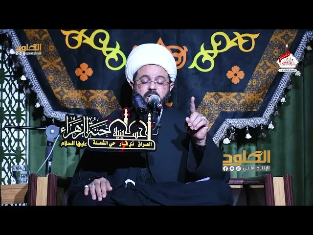 ⁣اشدد حيازيمك للموت | الشيخ مهدي الطرفي
