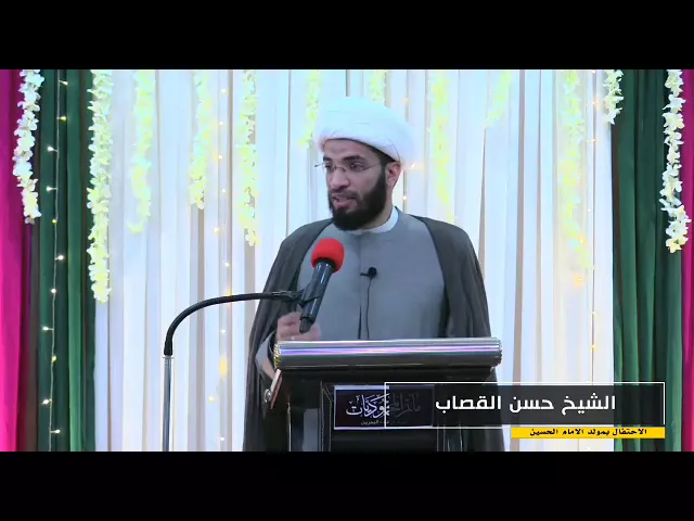 ⁣معرفة حق الإمام | الشيخ حسن القصاب | كرانة