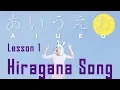 Download Lagu Learn Hiragana fast in 3 minutes | あいうえおのうた