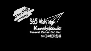 pesawat kertas 365 hari 365 nichi no kamihikouki jkt48 pop punk cover 