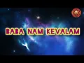 Download Lagu DEVOTIONAL BÀBÀ NÀM KEVALAM KIRTAN//#spritual #kirtan #bhakti #anandamarga #viral #viralvideo #baba 
