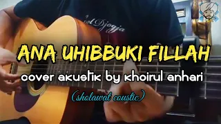 Download Ana Uhibbuki Fillah - Cover by Sholawat Coustic (khoirul anhari) MP3