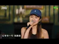 Music Panda EP44 JC Mike曾比特｜想見你想見你想見你 呼吸有害 填詞魂 別問我是誰 說散就散 影中我 我不是邱比特