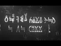 Rihanna - Lift Me Up (Wakandan Lyric Video)
