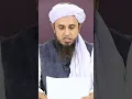 Lagu Interest ke paiso ka kya kare? | Mufti Tariq Masood @DeeniNoor
