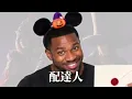 イントゥザフレンジーの原点。歴代ディズニーランドハロウィンTOP3【Dハロ】