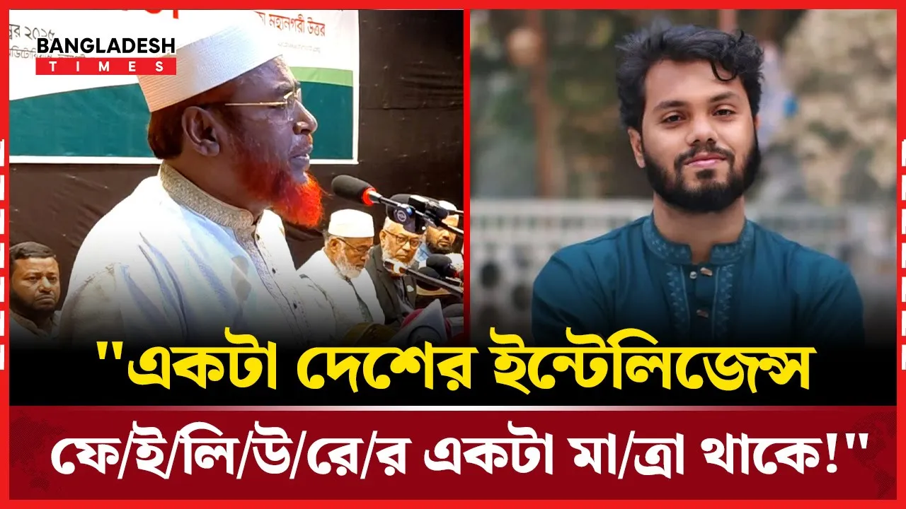হাদিকে নিয়ে যা বললেন গোলাম পরওয়ার!