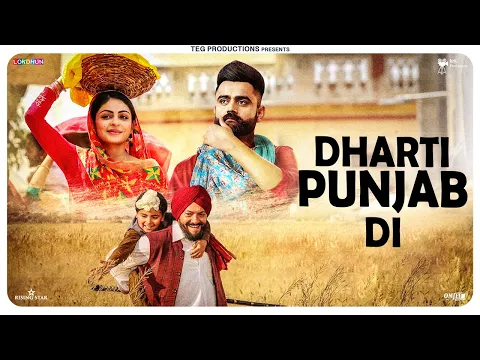 Download MP3 Dharti Punjab Di - Aate Di Chidi, Karamjit Anmol | Neeru Bajwa , Amrit Maan | New Punjabi Songs 2018