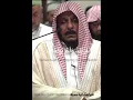 Download Lagu Sheikh Abdullah Matrood Surah Ikhlas #quran #viral #viralshorts #fyp #muslim