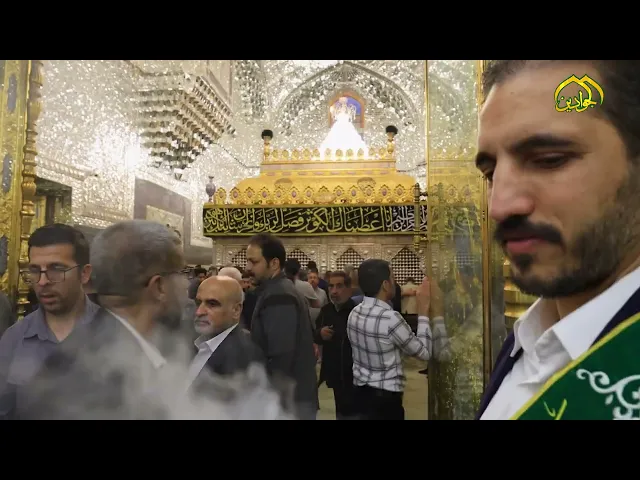 ⁣على ضفاف الجوادين تلتقي الأرواح لترتوي من بحر عطاياهما فهما بحار الجود والكرم .