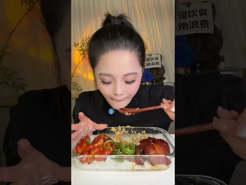 Xiao Yu Mukbang 312 | Facebook : ZBX888