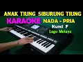 ANAK TIUNG - KARAOKE Nada Pria | Hasyim \u0026 Syaiful Amri