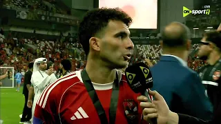 لقاء مع أحمد مصطفى زيزو نجم النادي الأهلي بعد الفوز على الزمالك والتتويج بالسوبر المصري 