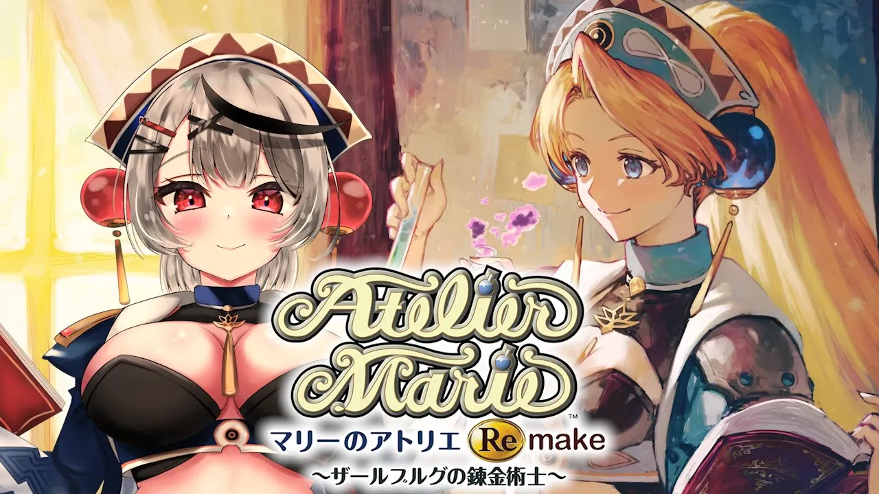 【マリーのアトリエ】ここから更におもろいのが2年冬マリーのアトリエ！ Remake ザールブルグの錬金術士【ホロライブ/沙花叉クロヱ】