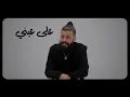#Etnaset #مسلم #MuslimMUSliM - Etnaset | Music Video - 2021 | مسلم - اتنسيت