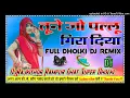 Lagu Tune Jo Pallu Gira Diya Hindi Hard Dholki Dance Mix Old Is Gold Super Dholki Song Dj Rajkishor Rampu