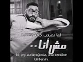 Tamer Hosny KHALEEK FOLAZY Türkçe Altyazılı _ تامر حسني خليك فولاذي ترجمة تركية