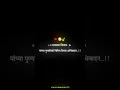 Download Lagu 😂🤙🏻🔥#marathistatus #statusvideo #trendingshorts #viralvideo #shubyaeditz