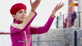 chehry khilay khilay hain ramzan ka mahina shakeel sindhu qadri 