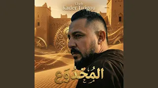             دندنها