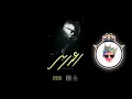 خالد عصام - اعذريني ريمكس Dj Feezo