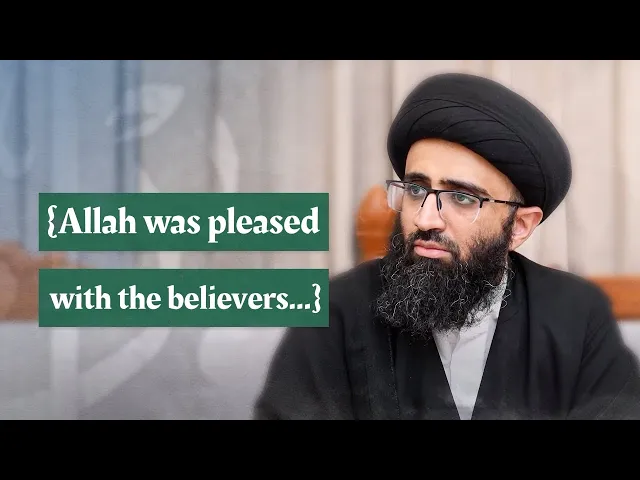 ⁣Does the Verse of al-Ridwan Prove Adalat al-Sahaba? | Sayyid Ali Abu al-Hasan