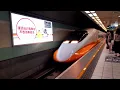 Taiwan High Speed Rail Taoyuan to Zuoying