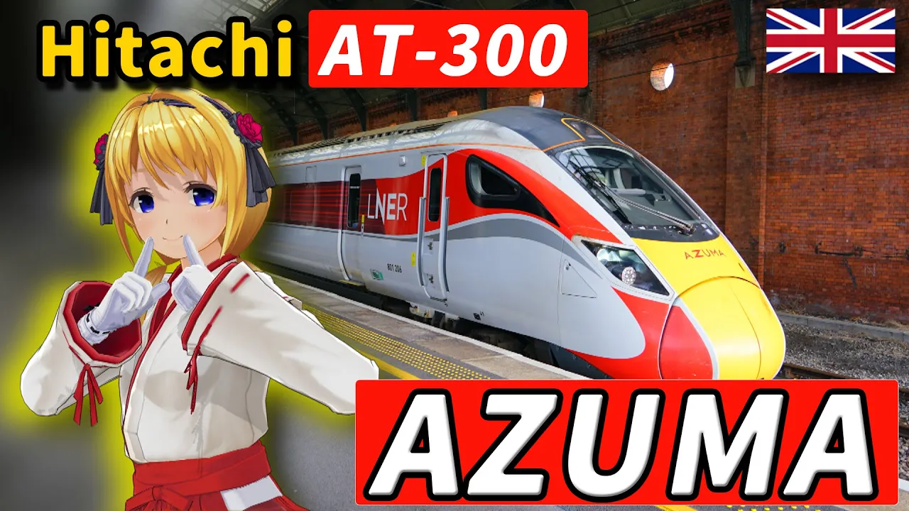 スコットランド発東海岸本線の旅…?LNER