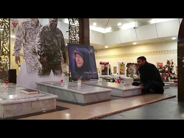 محمدحسین پویانفر، روضة الشهدا | Mohammad Hussein Pouyanfar