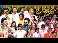 Download Lagu Om Ganesha Latest Promo - Vinayaka Chavithi Special Event - 27th August 2025 @10:00 AM | Etv Telugu