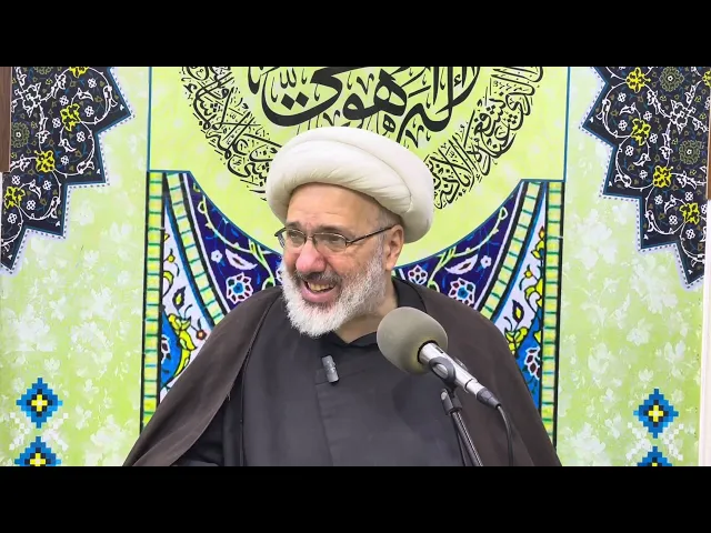 ⁣شرح دعاء مكارم الأخلاق ( 4 ) - الدكتور الشيخ إبراهيم العاملي