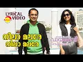 Download Lagu Nilaa Malare | Lyrical Video Song | Diamond Necklace | Fahadh Faasil | Samvrutha Sunil