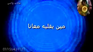 خلق زنانة على الفلوس شرقانه دندنها