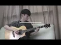 遇见 Yu Jian （Encounter) - Stefanie Sun 孫燕姿 -  Sungha Jung