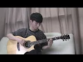遇见 Yu Jian （Encounter) - Stefanie Sun 孫燕姿 -  Sungha Jung