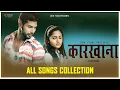 Lagu All Songs Collection | KARKHANA | Ft.Sushil Shrestha / Barsha Siwakoti