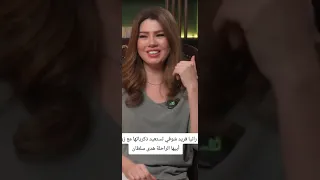 رانيا فريد شوقي تستعيد ذكرياتها مع زوجة أبيها الراحلة هدى سلطان 