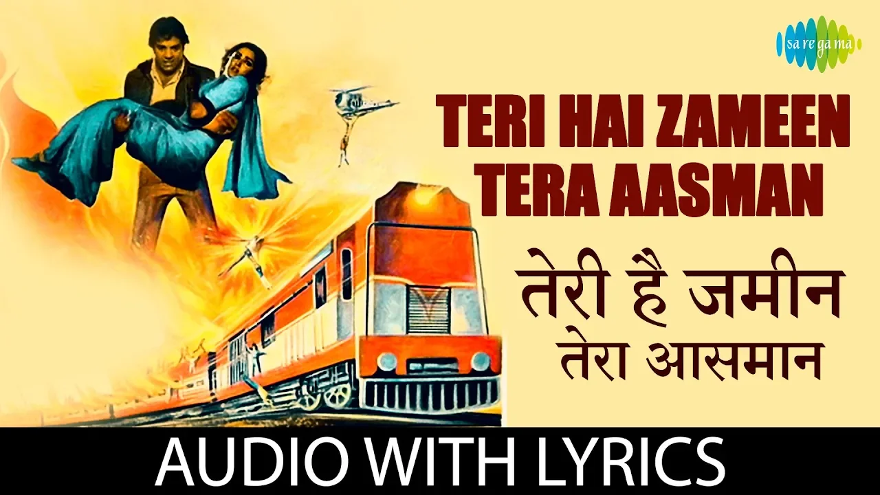 Teri Hai Zameen Tera Aasman with lyrics | तेरी है जमीं तेरा आसमान|Sushma | Padmini|The Burning Train