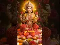 Lagu happy diwali status 2025 ๐๐ | mahalakshmi pooja status | #diwali #festival #diwalispecial #shorts