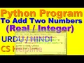 Python Program To Add Two Numbers Python Addition Program Python Adding Numbers CS Helpline