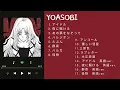 Download Lagu yoasobi神曲メドレー【作業用BGM】yoasobi songs that you need in your playlist