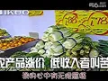 漲聲響起來